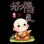 可愛新手大貼