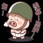 不是已讀···還要多久