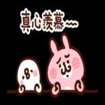 Piske和Usagi 過激貼圖