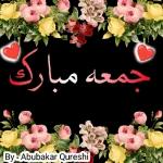 ملصقات 