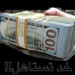يعتمد
*