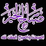 الو