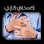انت مین سمحلك تتكلم بلا