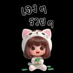 อยากมี แต่ ไม่มี