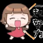 真心辛苦 🫶早點休息喔