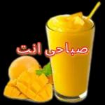 ولنا في القلب
أحبة
اللهم أحفظهم
من كل
عر
صباح الورد
KHALID
EZZAT