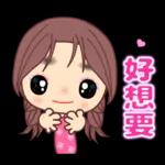 ☆可愛女孩日常貼圖☆