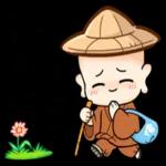 行好事，走好路，諸事圓滿