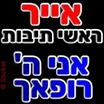 חודש טוב