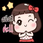 ดาวน์โหลดฟรี