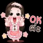 อย่าโม้ดิ!