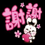 台湾log number 2