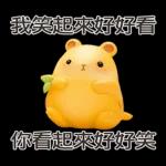 我太可愛了 - 但不讲道理