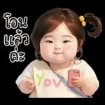 สาวอวบ 26 มินิ