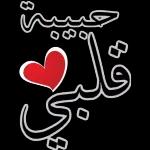 ننن