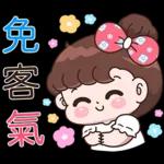 Boobib Freaking Hot (Taiwan Version)