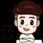 มันก็คือเซอร์ไพรส์ที่มีคุณ❤️❤️