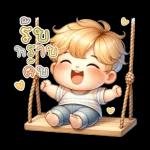 รับ
ทราบ