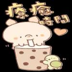 麵包樹 ♪ 夏日可愛