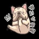 法鬥皮古-動次動