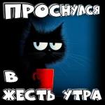 Благодарю Тебя, Господи, за всё