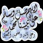 من الذي فاتك؟