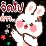 มันก็คือเซอร์ไพรส์ที่มีคุณ❤️❤️