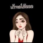 มารีน เซ็กซี่ เมีย บิ๊กสติ๊กเกอร์มีเสียง