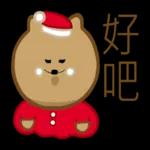 狐狸博美犬 2 x聖誕節