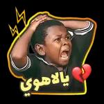 الله يسعدك
دنيا وآخره