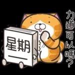 星期一大魔王 1