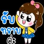 ช่วงนี้ไม่ว่างจริงๆ😵