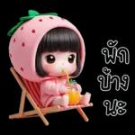 น้องสตรอเบอรี่น่ารักมาก
