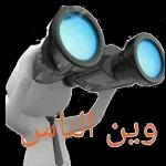 طابت ليلتك حبيبي