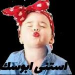 سولي