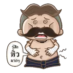 气！