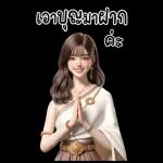 ป๊ากอดหน่อย