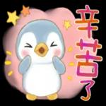 了解！讚讚！收到喔～