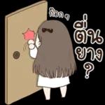 สติ๊กเกอร์น่ารักต่างๆ