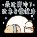 祝你一年365天，天天開心