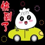 Q仔包日常聊天實用貼圖