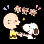 PEKO醬☆冬季繽紛