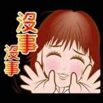 大眾臉女孩之16