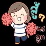 สุกสันต์วันแม่❤️❤️❤️