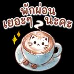 สู้ ๆ นะตัวฉัน ไม่มีอะไรที่จะแย่ไปตลอดหรอก.🙂