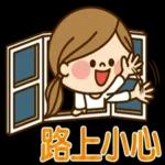 双马尾小女孩南半球篇pack