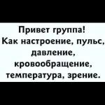 таня