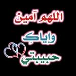 الحر لله
ملء السماوات
وملء الأرض