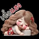 เว้าอีสาน