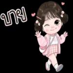 Happy Birthday
Precious
Birthday
Girl